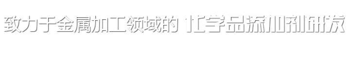關(guān)愛在耳邊，滿意在惠耳！